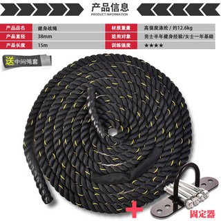 배틀로프 상품
