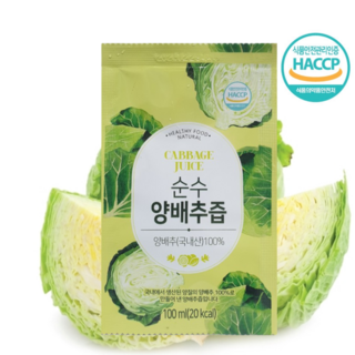 황토마을 국내산100% 통양배추즙 빨간양파즙 100ml 100포