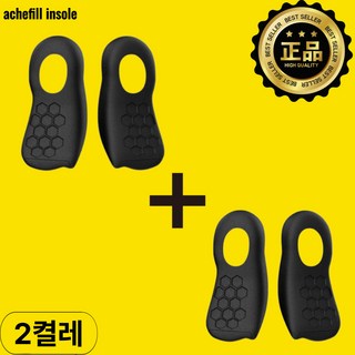 [아치필] 아치보조 족저근막염깔창 자세 깔창, 2세트