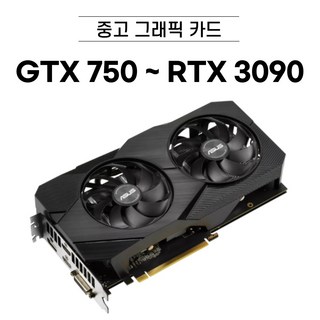 지포스 GTX970 4GB 게이밍 그래픽카드