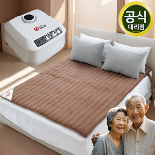 [초저소음 스마트절전] 생활보스 국산 프리미엄 따뜻한 온수매트 퀸 (200x150cm)