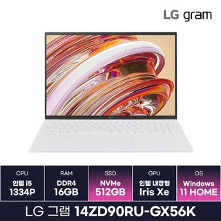 LG 그램 14인치 경량 노트북