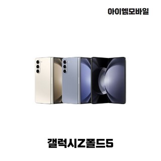 5. 삼성전자 갤럭시..