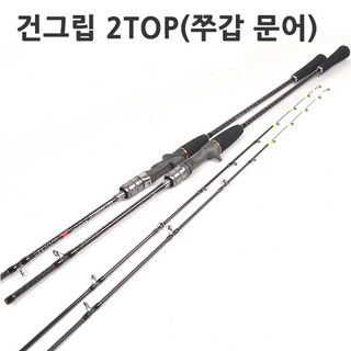 K-PRO 티타늄 메탈팁 TITAN160 쭈꾸미 갑오징어 문어 낚시대