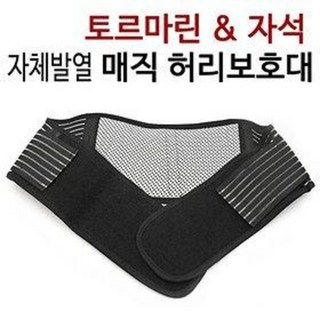 호랑이표 매직 허리보호대 (토르마린 발열복대 찜질, 1개