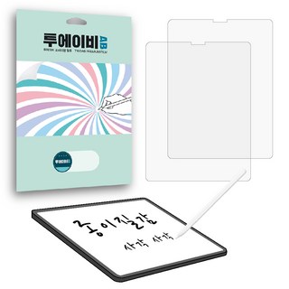 투에이비 아이패드 종이질감 보호필름, 2개