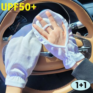 운전 장갑 손등 자외선차단 UV 쿨 커버 양손용 사계절, 화이트, 2개