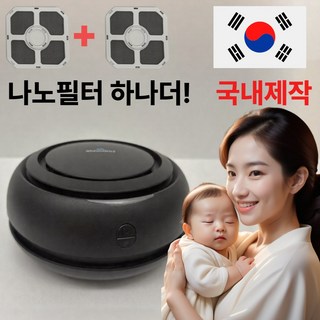 2. 국내생산 라핀다..