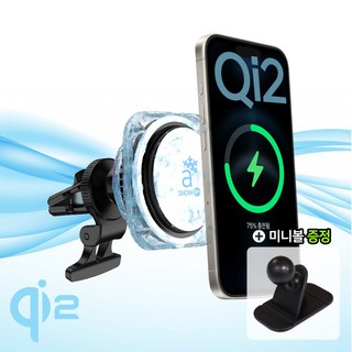 에어그립 맥 스노우2 Qi2 쿨링 펠티어 냉각 차량용 맥세이프 거치대 마그네틱 무선충전 S25울트라 치2, 1개, 상세 설명 참조
