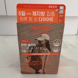 탄탄 슬리밍 트리플 부스터 샷 7병 (5일+2일분) 2개 총, 7회분