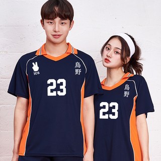 체육대회 반티 졸업사진 단체복 배구복 세트