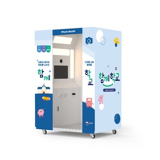 나랑한컷 포토부스렌탈