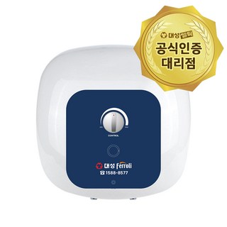 대성셀틱 스텐레스 순간 전기 온수기