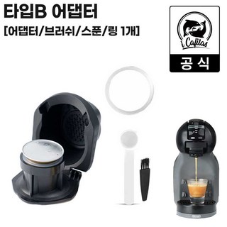 돌체구스토 지니오 S 베이직 캡슐커피머신