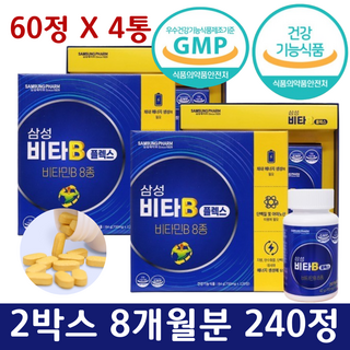 고함량 고품격 비타민B 삼성제약 삼성비타B 플렉스 700mg / 비타민 미네랄 10종 홍경천추출물 아미노산 혼합제제 헛개나무추출물 부원료 함유, 120정, 2박스
