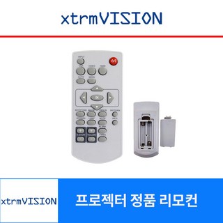 XtrmVISION 프로젝터 정품리모컨 EV-L500U EV-L520U EV-530U 당일발송, 1개