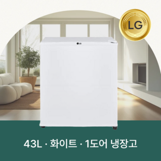 LG전자 미니 1도어 냉장고 43L 방문설치, 슈퍼화이트, B053W14