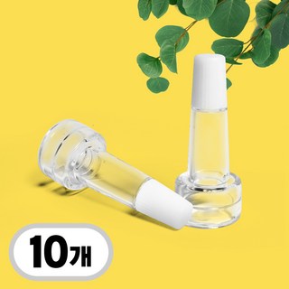 앰플마개 앰플캡 뾰족캡 실리콘 앰플 바이알 뚜껑 꼬깔 안전 마개 10개, 투명_13파이