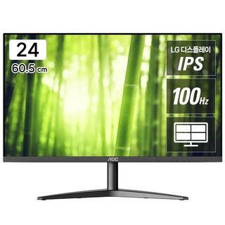 알파스캔 FHD AOC 보더리스 IPS 100 모니터, 60cm, 24B1XH2