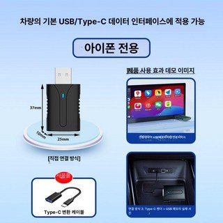헬랜디 카플레이 차량용튜닝용품 카플레이연결 무선, 1GB, 스바루 아웃백-애플폰 지원