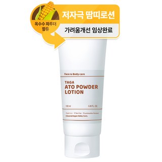 타가 비건 베이비파우더 촉촉 보송한 땀띠 크림 [유통기한26년3월], 1개, 100ml