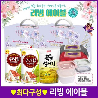 리빙 에이블 선물세트 주방세제 키친타월 물티슈 밥용기 집들이, 리빙에이블 선물세트