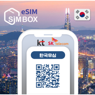한국이심 eSIM 선불 국내 신분증 없이 개통 데이터 무제한 알뜰폰 유심 e심, 1개, 30일