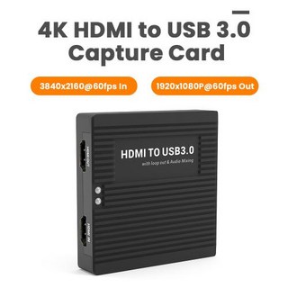 LCC380 4K60 HDMI to USB30 캡처 1080 p60 MJPEGYUV 스트림 출력 HDMI 루프아웃 라인 입력 마이크 입력 스피커 3 채널 오디오 입력, 1개