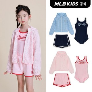 MLB키즈 25SS 바시티 여아 수영복 세트