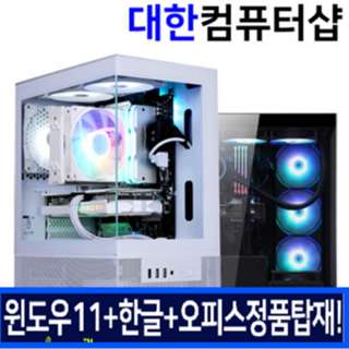 MSI 50만원대 본체