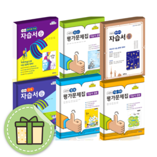 해냄에듀문학 상품 이미지