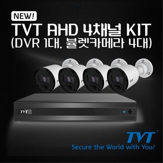 티브이티 TVT 200만화소 CCTV녹화기 4채널 풀세트 KIT (실외 방수카메라4대 녹화기1대), HDD미포함, 1개