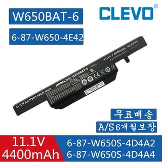 p54m-ga775배터리