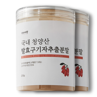 청양 구기자 발효 농축 추출 분말 가루 250g, 2개
