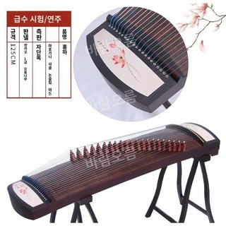 미니 가야금 휴대용 교육용 입문용 거문고 학습용 취미용 연습용 초보자 90cm 125cm J. 125cm 1개 상품 이미지