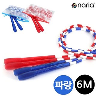 구슬 단체줄넘기 6M 나리아 파랑