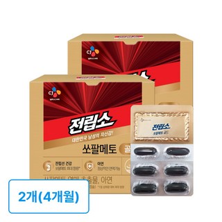 전립소 쏘팔메토 골드, 60정, 2개