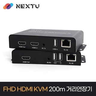 이지넷유비쿼터스 Full HD KVM HDMI 거리연장기 NEXT-HD670KVM-IP, 1