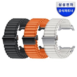 삼성 갤럭시 워치 7 울트라 트레일 밴드 – 화이트 샌드 삼성갤럭시워치울트라