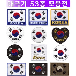 별별아미스토어 태극기페치