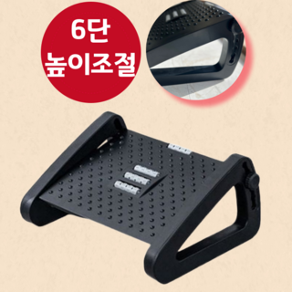 굿라이프 발받침대 책상 사무실 각도조절 받침대, 블랙