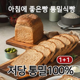 탄수화물없는빵