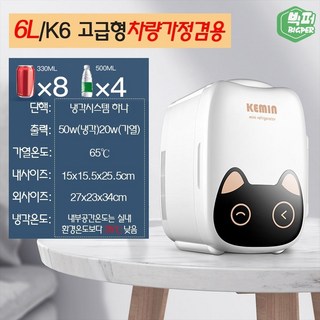 미니 약냉장고 6L