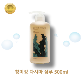 청미정 EM 발효 다시마 샴푸의 주요 특징
