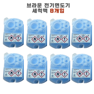 2. 브라운 전기 면..