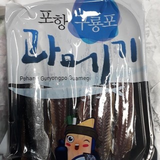 시원수산건조장 직접생산 쿠팡 완전손질과메기 진공포장20쪽 10마리 (3-4인분)아이스박스 팩 포장, 1개, 10마리 20쪽(3-4인분)
