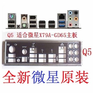 MSI X79AGD65 X79 GD45