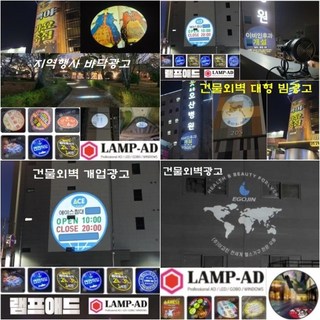 고보조명 상품 이미지