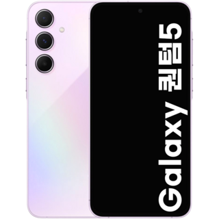 삼성전자 갤럭시 퀀텀5 미개봉 새제품 128GB, 어썸 라일락