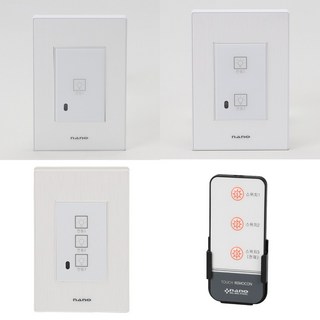 나노아트2 화이트 전자식 터치 스위치 리모컨 – 1구, 2구, 3구, 4구, 5구, 6구 모델 (3개 세트) 터치식2구전등리모컨만 나노아트2 화이트 전자식 터치 스위치 리모컨 – 1구, 2구, 3구, 4구, 5구, 6구 모델 (3개 세트) 터치식2구전등리모컨만